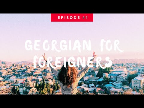 Georgian For Foreigners   Lesson 41