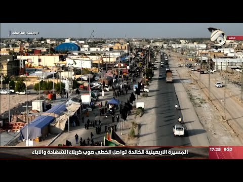 شاهد بالفيديو.. المسيرة الاربعينية الخالدة تواصل الخطى صوب كربلاء الشهادة والاباء | 2024/8/9