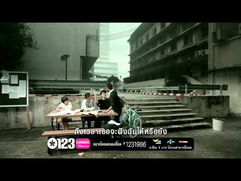 Da Endorphine - Thung way lar fang