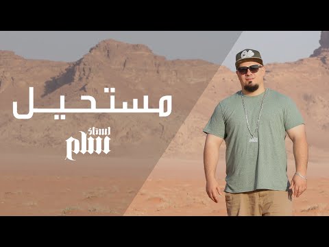 Ostaz Samm- Impossible (official video)