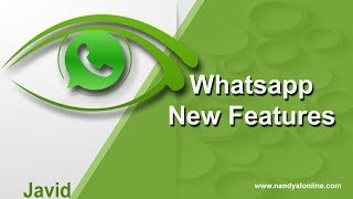 whatsapp లోని కొత్త ఫీచర్స్ ఎలా వాడలో ఈ వీడియో ను చూసి నేర్చుకోండి
