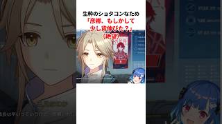 西園チグサのヤバすぎる雑学 #にじさんじ