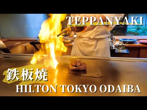 Teppanyaki kuroge wagyu & lobster in japan - Hilton tokyo odaiba
