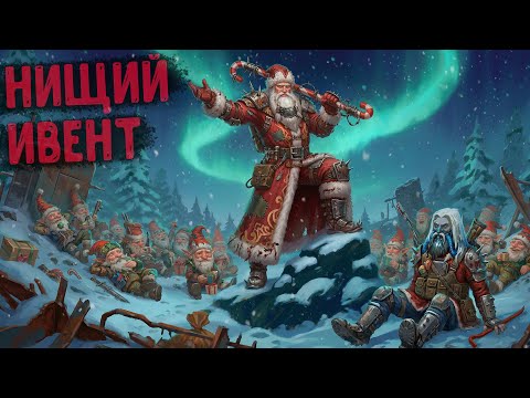 New Year 2026 on Day R ► Joy Inflation