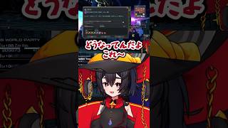零式の思い出 -フィールドマーカー編-  #切り抜き #ff14 #ffxiv #shorts