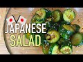 Japanese Cucumber Salad Recipe: A 5-Star Feast For 2!  - NotWithoutFood #042