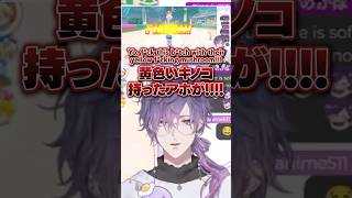 運転すると豹変する浮奇【にじさんじEN翻訳切り抜き/浮奇ヴィオレタ/Noctyx】