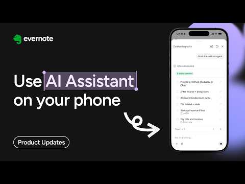 スマートフォンとタブレットでAIアシスタントを使用