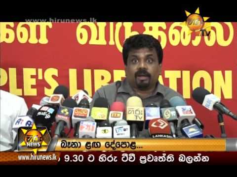 Hiru News 7.00 PM | 2017-03-29