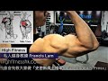 【三角肌訓練系列】史密斯肩上推舉Smith Shoulder Press | 健身增肌教學 | 私健身教練Francis Lam | 私人健身中心 High Fitness