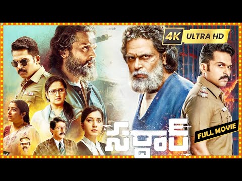 Sardar Telugu Spy Action-Thriller Full Movie || Karthik Sivakumar || Rashi Khanna || Trending Movies