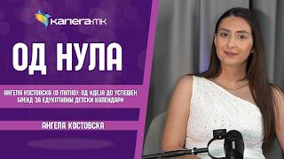 Ангела Костовска (D Mimio): Од идеја до успешен бренд за едукативни детски календари