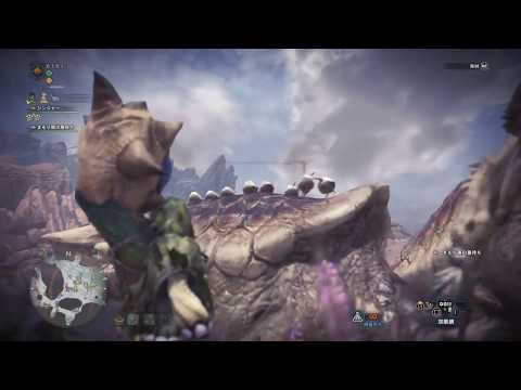 Descargar 幻の鳥の捕獲 Mhw