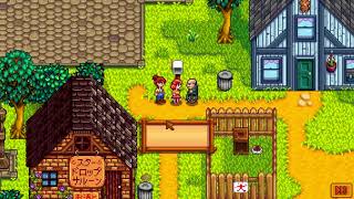 【初見実況】女2人でStardew Valley #30