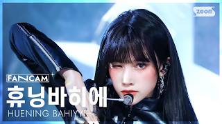 Download lagu [Front Row FanCam 4K] Kep1er Huening Bahie 'KILLA (Face the other me)' (Kep1er HUENING BAHIYYIH F... mp3