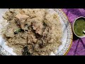 Thecha Chicken Pulao Recipe Thecha Chicken Recipe Chicken Pulao Recipe