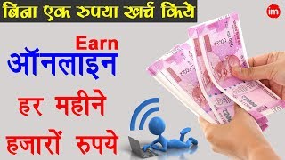  Make Money Online with Amazon Affiliate Program | By Ishan [Hindi] | DOWNLOAD THIS VIDEO IN MP3, M4A, WEBM, MP4, 3GP ETC