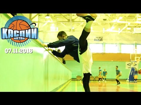 ПБК "КАСПИЙ" - ПБК "АСТАНА" - 7/11/2016