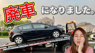 【悲劇】アメリカに来て３年半で2台目の廃車。