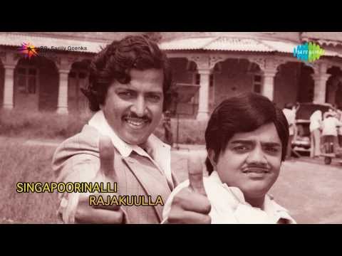 Singaporenalli Raja Kulla | Prema Preeti Nannusiru song