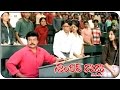 Shankar Dada M B B S Movie Students Misunderstanding To Chiranjeevi Comedy Scene