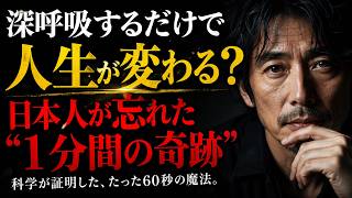 Download lagu 薬指が長い人へ――6月4日までにこれをすると運命が動き始めます mp3
