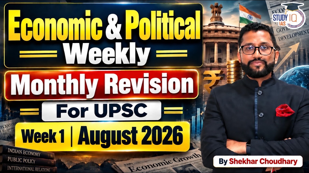 EPW August 2026 Week 1 Revision | Important UPSC Issues | Shekhar Choudhary | StudyIQ