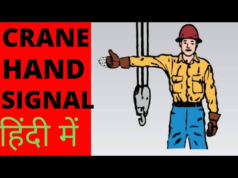 crane hand signals in hindi/rigger hand signals in hindi/ basic hand signal #handsignal #cranesignal