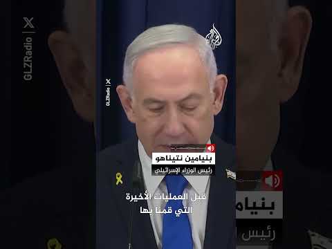 نتنياهو نجري اتصالات مع السوريين وهناك تقدم معين لكن الوقت لا يزال مبكرا