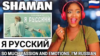 SHAMAN - Я РУССКИЙ реакция | Singer Reacts to Shaman - I'm RUSSIAN | REACTION!!!😱