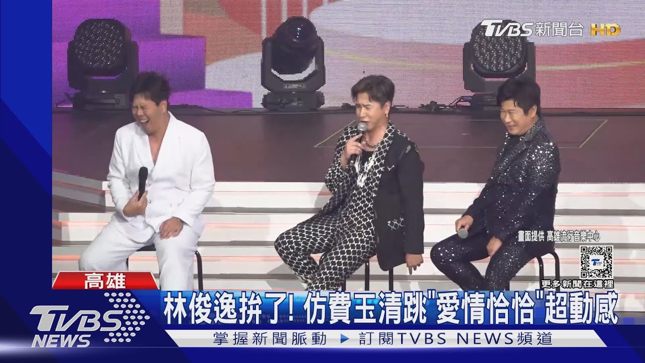 張學友在高雄?歐弟神仿「曹雅雯笑到尖叫」 胡瓜套女裝拚了