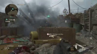 COD WWII配信！part 9