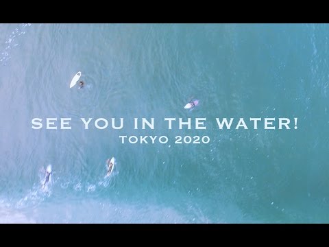 SEE YOU IN THE WATER! （千葉県一宮町「サーフィンと生きる町」PR動画）