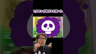 【かくれんぼ】忙しい人用のヒカキンからバレずに隠れろ！1 #ヒカキン #ヒカマニ #おさるのジョージ #かくれんぼ