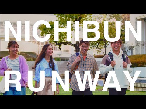 日本文化大學（NICHIBUN RUNWAY）