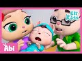 Don't Cry Baby | What To Do | Eli Kids Songs & Nursery Rhymes