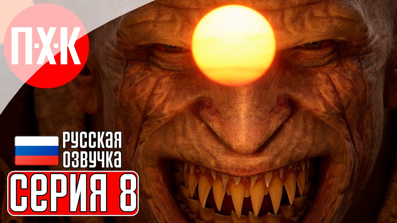THE BLOOD OF DAWNWALKER Прохождение 8 ᐅ Сокрытое.