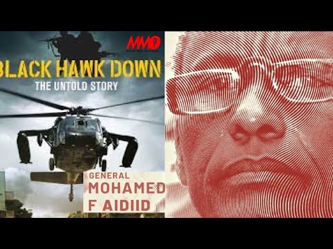 ⬇︎GENERALI MOHAMED FARRAH AIDID HASHIZE IMYAKA 30 ATSINDIYE INGABO ZA USA I MOGADISHU ZIRUMIRWA