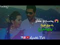 Chinna Machan Whatsapp Status Aasai Machan Sollu Pulla Senthil Ganesh Rajalakshmi Whatsapp Status