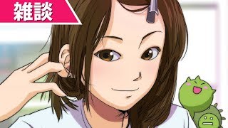 【雑談】いろいろあったし、いろいろしてました【20180606】