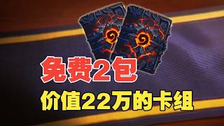 快抄！22万奖金试出来的答案，还有2个卡包别忘了白嫖