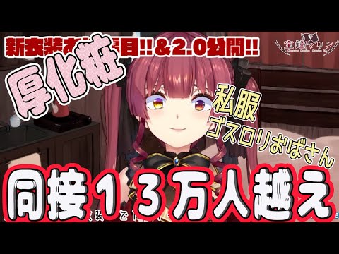 ゴスロリ衣装の『宝憧マリン』がエロすぎるコスプレAVを紹介！【Vtuber　ホロライブ　エロ動画　Sex Syndrome】 | ヲタクのオナニーお手伝い研究所