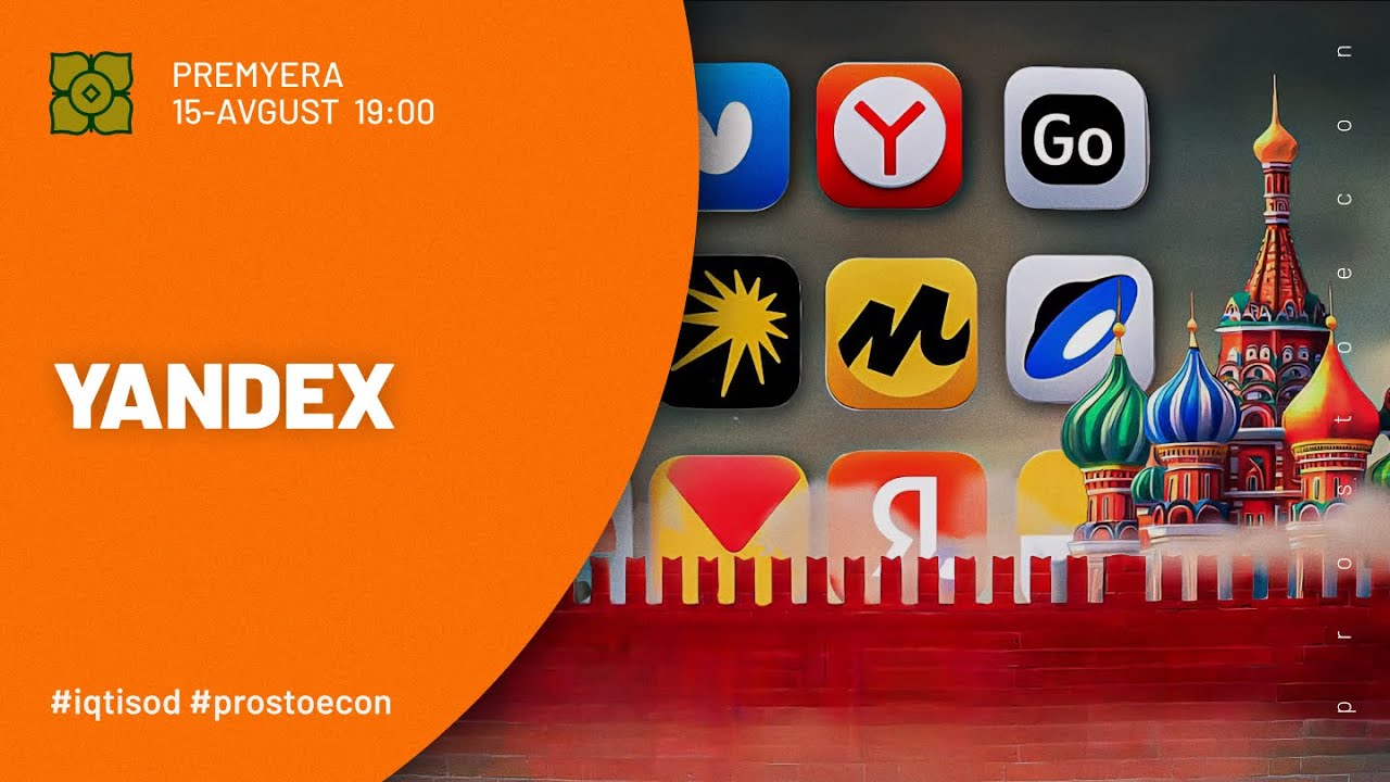 Yandeks. Rossiya O‘z Axborot Texnologiyalarini Qanday Singdirdi? @Xurmomedia x @prostoecon