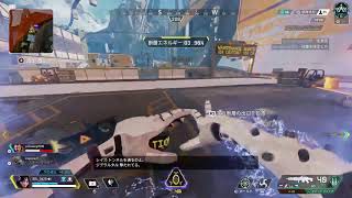 I'm Apex Legends