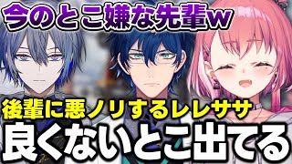 【PUBG MOBILE】悪ノリが止まらないレレササといい音が鳴る小柳【笹木咲/レオス・ヴィンセント/小柳ロウ/切り抜き/にじさんじ】