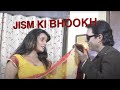 Jism Ki Bhookh SHORT FILM 2022
