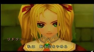 クソゲーオブザイヤー次点に選ばれしソフト！ラジアータストーリーズ#4