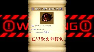 【ゆっくり雑談実況】ゆっくり実況者達のマルチでMODマイクラ！！9日目（未知のモンスター編