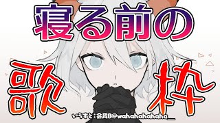[閒聊] にじさんじ 彩虹直播 (21/02/17)