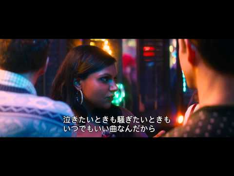ナイト・ビフォア　俺たちのメリーハングオーバー（字幕版） - Trailer